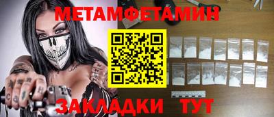 молекула духа Берёзовский