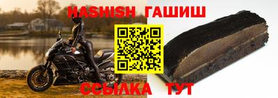 молекула духа Берёзовский