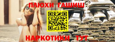 молекула духа Берёзовский