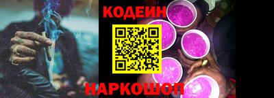 молекула духа Берёзовский