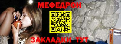 амфетамин Бийск