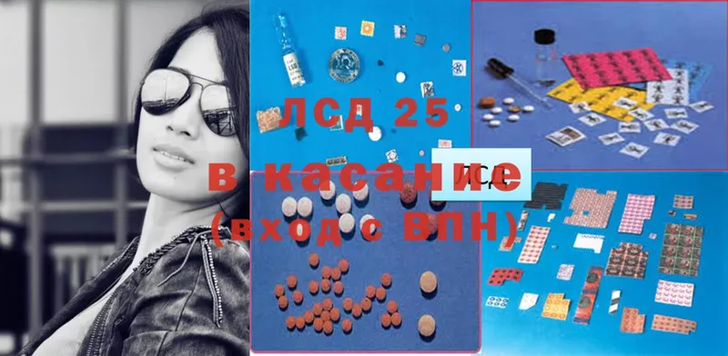 Лсд 25 экстази ecstasy  дарнет шоп  Ковров 