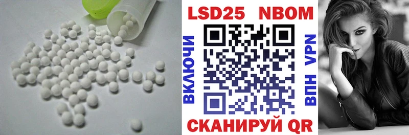 Лсд 25 экстази ecstasy  Ковров 