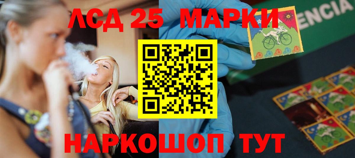 Ковров  Лсд 25 экстази  Вход с VPN  Лсд 25 экстази ecstasy  ЛСД экстази кислота 