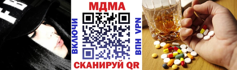 МДМА молли  Ковров 
