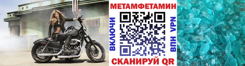 цена наркотик  Ковров  МЕТАМФЕТАМИН мет 