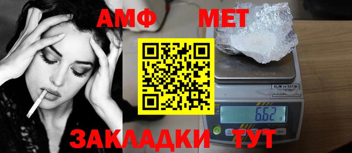 Ковров  Метамфетамин  Вход с VPN  МЕТАМФЕТАМИН Декстрометамфетамин 99.9% 