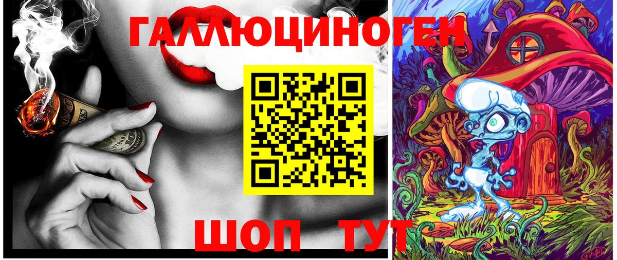 Галлюциногенные грибы GOLDEN TEACHER Ковров