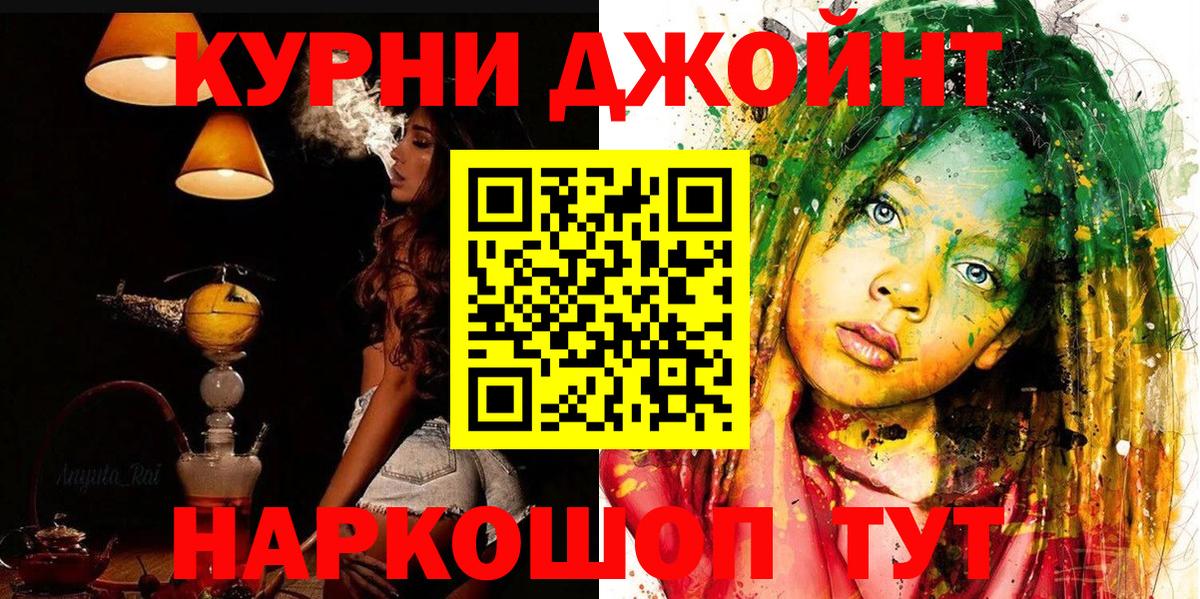 Бошки марихуана тримм Ковров